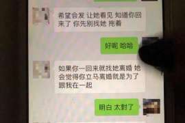 黑山侦探事务所,严格保密的婚外情调查专家